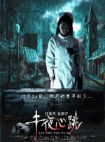 天海翼在线播放